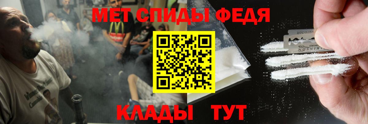 АМФЕТАМИН Premium  Amphetamine  Асбест  Вход с VPN 