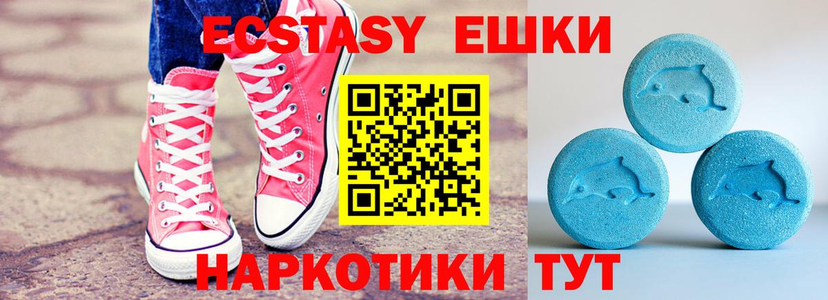 Асбест  Экстази таблы  Вход с VPN  Экстази  ЭКСТАЗИ Дубай 
