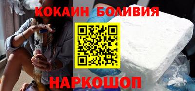 меф Шебекино