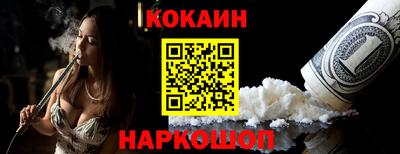 мефедрон мука Шелехов