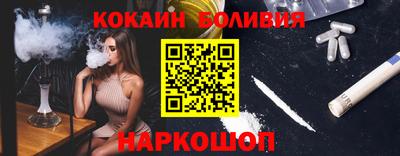 кокаин колумбия Шахты