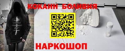 кокаин колумбия Шахты