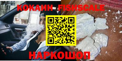мяу мяу кристалл Чебаркуль