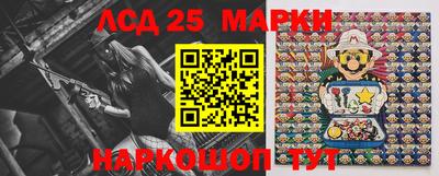 мефедрон мука Шелехов