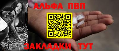 меф Шебекино