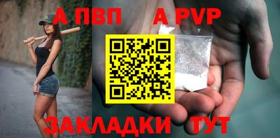 мяу мяу кристалл Чебаркуль