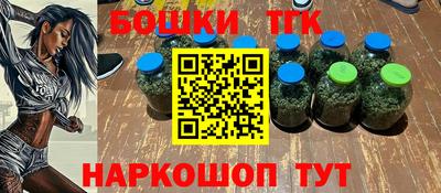меф Шебекино