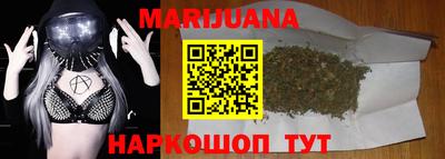 меф Шебекино