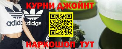меф Шебекино