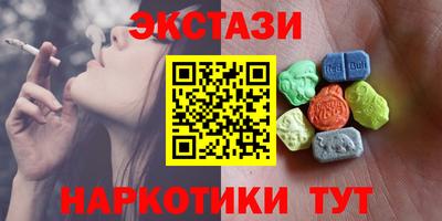 мяу мяу кристалл Чебаркуль