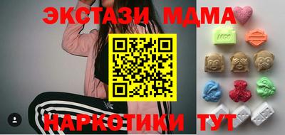 мяу мяу кристалл Чебаркуль