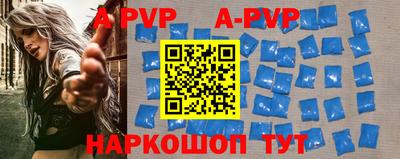 мефедрон мука Шелехов