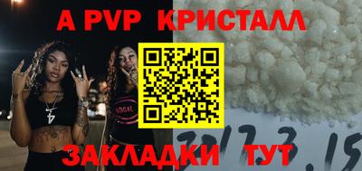 мефедрон мука Шелехов
