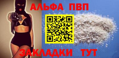 мефедрон мука Шелехов