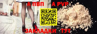 эйфоретик Чапаевск