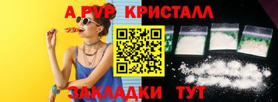 мефедрон мука Шелехов