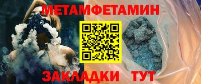 мяу мяу кристалл Чебаркуль
