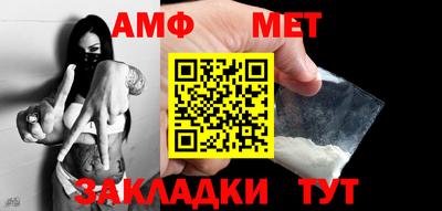 меф Шебекино