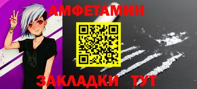 эйфоретик Чапаевск