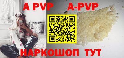 мефедрон мука Шелехов