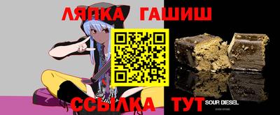 мефедрон мука Шелехов
