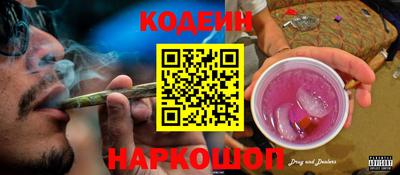 эйфоретик Чапаевск