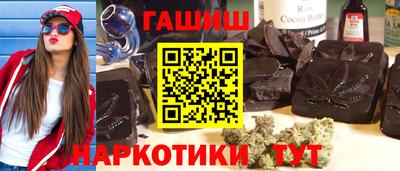 мефедрон мука Шелехов