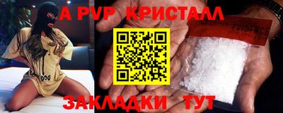 меф Шебекино