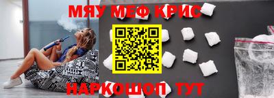 эйфоретик Чапаевск