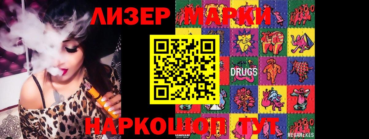 Лсд 25 экстази кислота Асбест