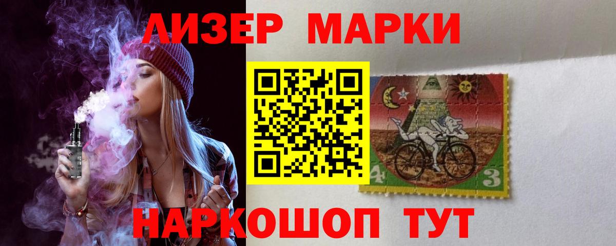 Асбест  ЛСД экстази кислота  Лсд 25 экстази ecstasy  LSD-25 экстази  Вход с VPN 