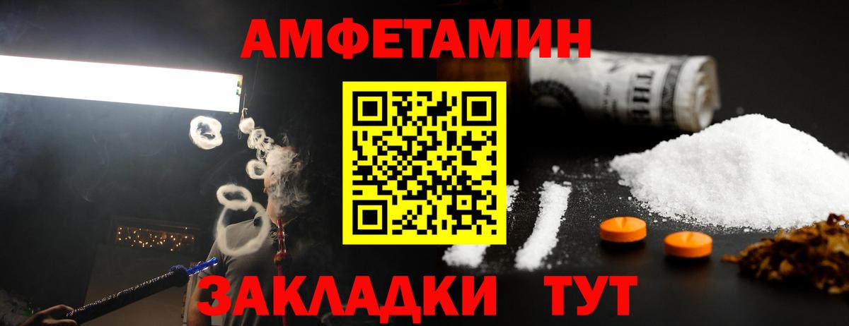 Первитин Methamphetamine  Вход с VPN  Метамфетамин  Асбест 