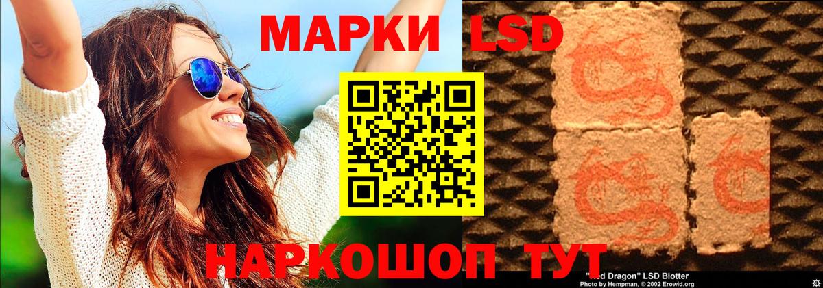 Марки NBOMe 1,5мг Асбест
