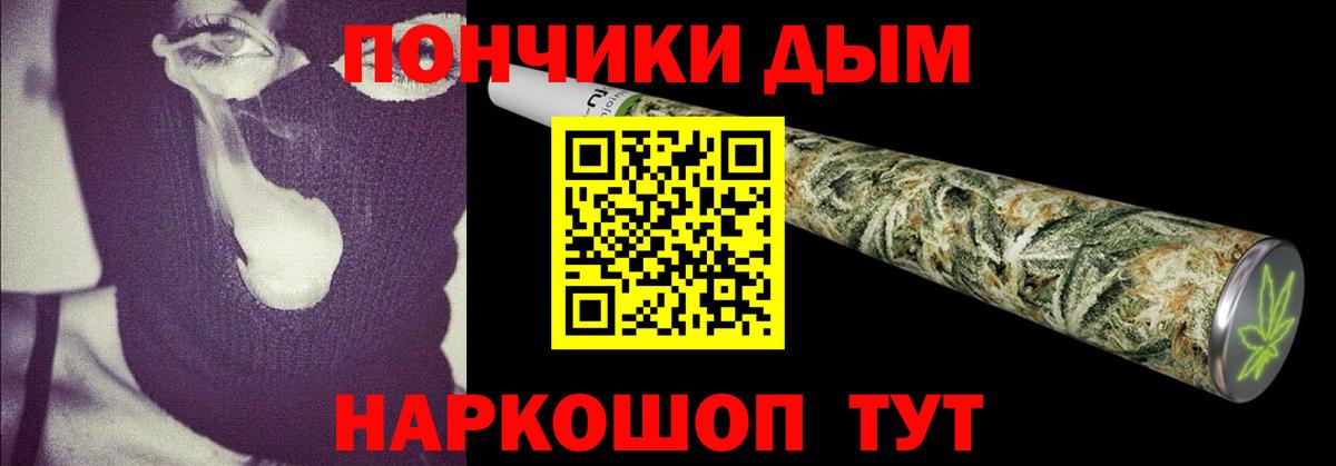 Канабис Amnesia Асбест